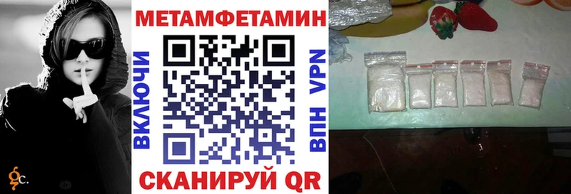 Амфетамин Premium  Белая Холуница 