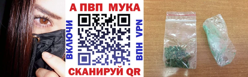 А ПВП кристаллы  хочу наркоту  мориарти телеграм  Белая Холуница 