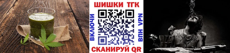 Canna-Cookies конопля что такое наркотик ссылка на мегу Белая Холуница