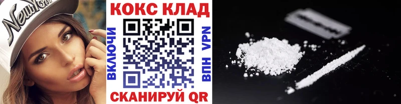 цена наркотик дарк нет телеграм Cocaine 97% Белая Холуница