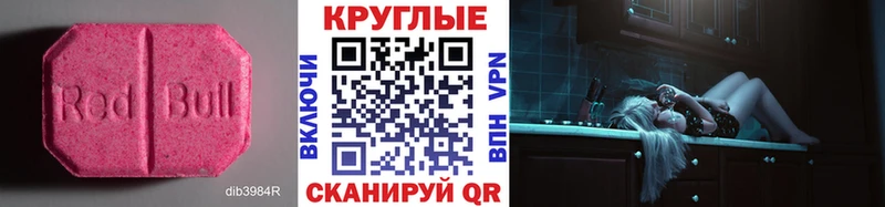 Экстази 99%  купить  сайты  mega ССЫЛКА  Белая Холуница 