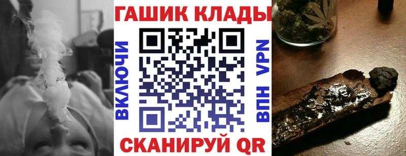 ГАШ Ice-O-Lator  Белая Холуница 