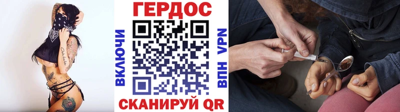 hydra сайт  наркота  Белая Холуница  Героин VHQ 