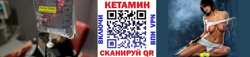 где продают Белая Холуница Кетамин VHQ