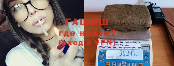 гашиш Бородино
