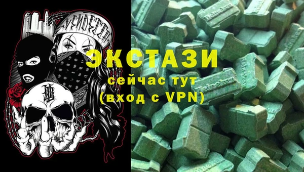 синтетический гашиш Беломорск