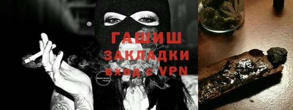 гашиш Бородино