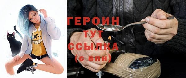 прущая мука Богородск