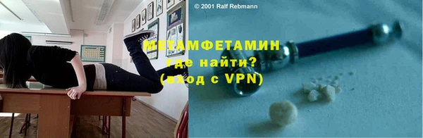 бутират Балахна