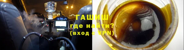 гидропоника Балабаново