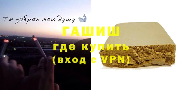молекула духа Заволжск