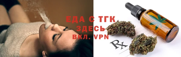 синтетический гашиш Беломорск