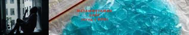 соль ск Бугульма