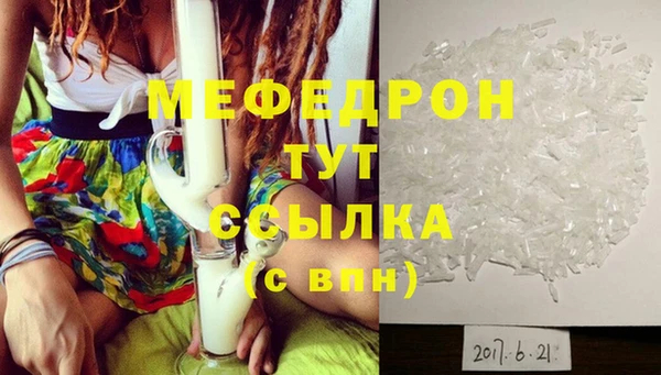 синтетический гашиш Беломорск