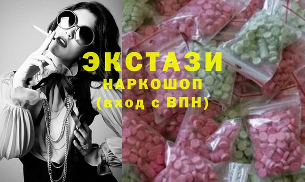 альфа пвп Заводоуковск