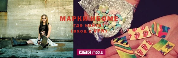 мефедрон VHQ Бронницы