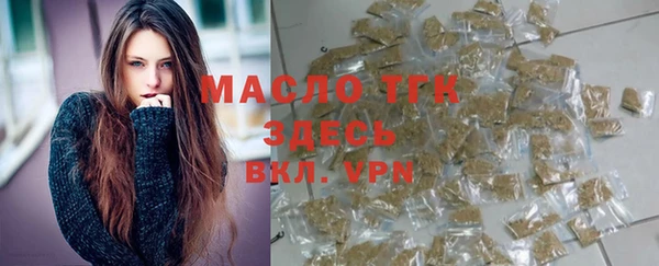 синтетический гашиш Беломорск