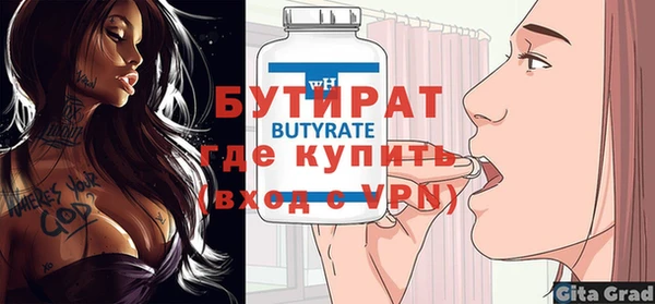 мефедрон VHQ Бронницы
