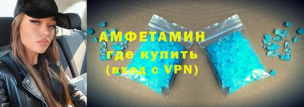 синтетический гашиш Беломорск
