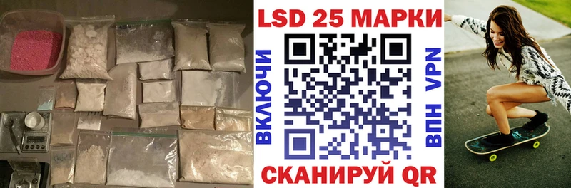 LSD-25 экстази кислота  дарк нет телеграм  Белая Холуница 