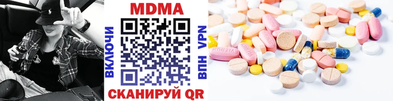 купить наркотик  блэк спрут как зайти  МДМА кристаллы  Белая Холуница 
