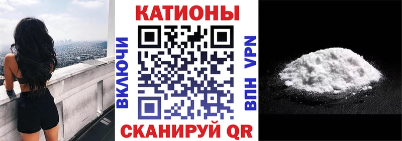 сколько стоит  маркетплейс формула  hydra сайт  МЕФ кристаллы  Белая Холуница 