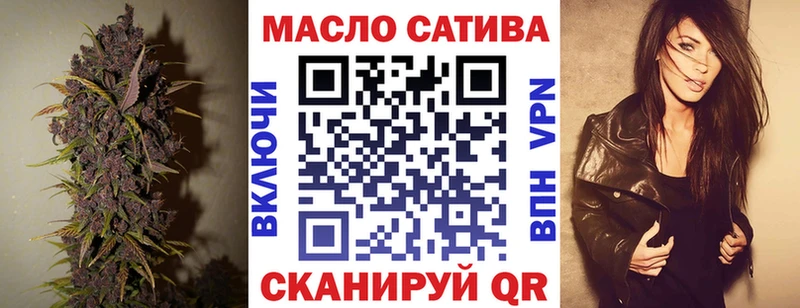 ТГК вейп  наркота  Белая Холуница 