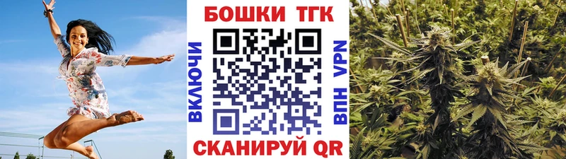 Конопля семена omg как войти Белая Холуница купить наркоту